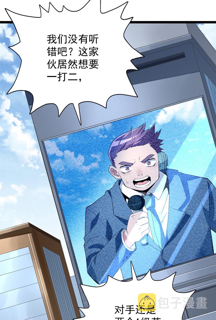 24 控偶升级3