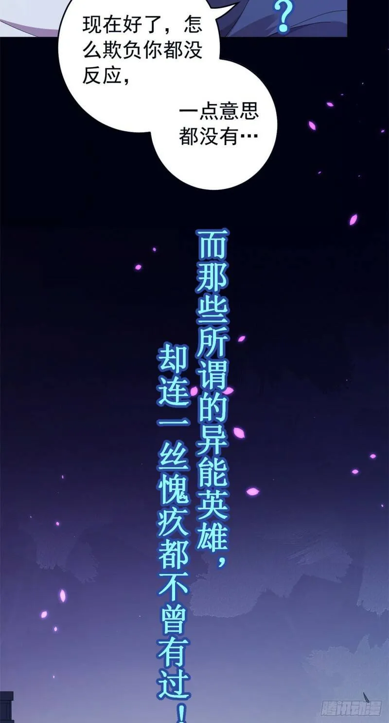 预告4
