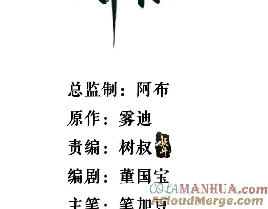 244 新人类启程3