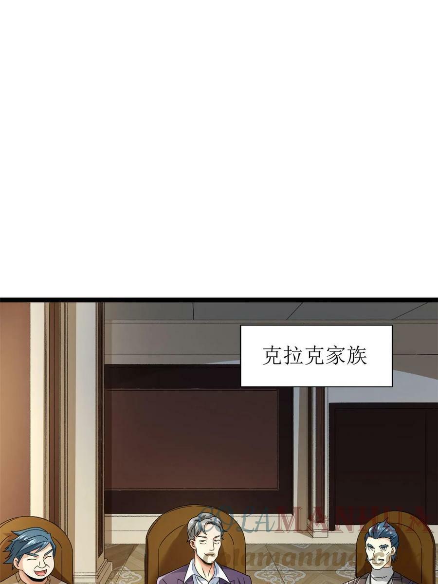 我有999种异能37漫画,176 超级仓目炎龙4图