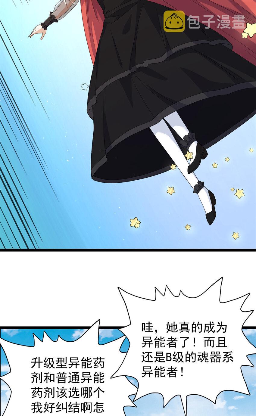 130 又一只深蓝异形3