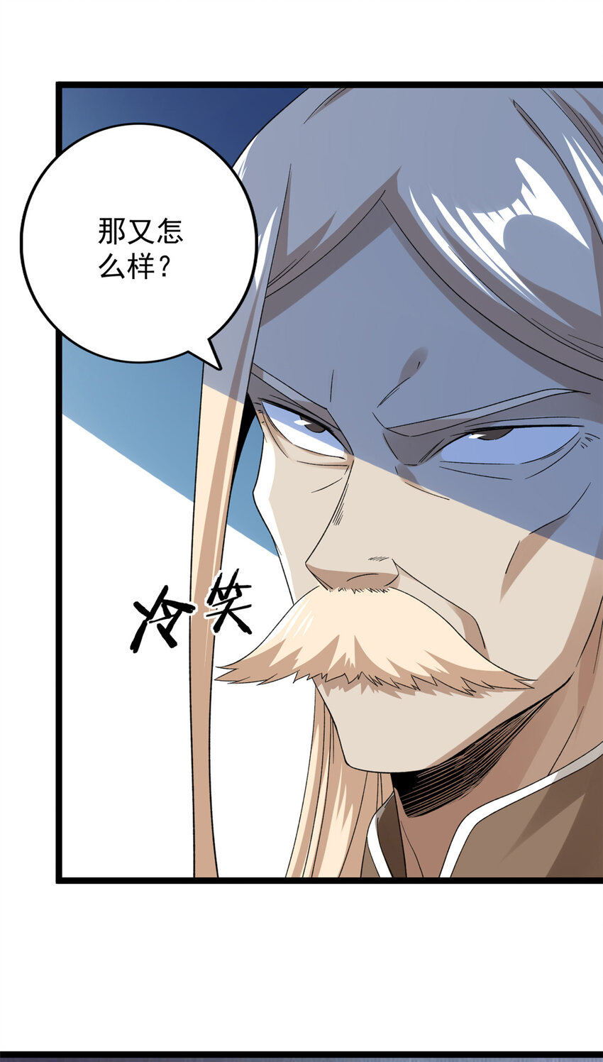 121 希望你耐打些3