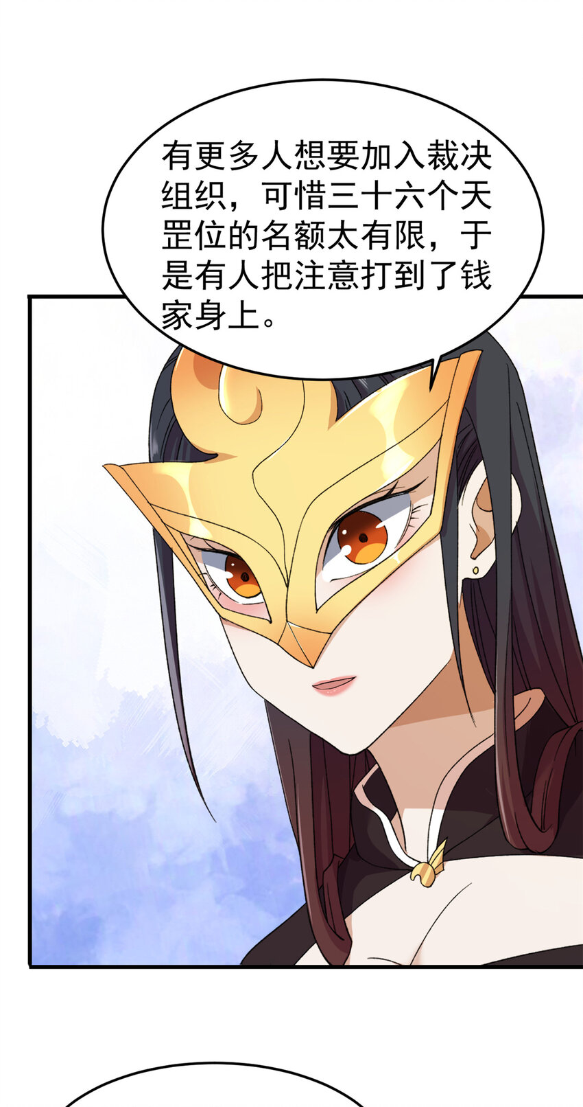 我有999种异能小说漫画漫画,140 重返鹿港市4图