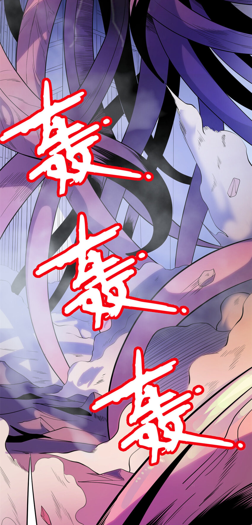 04 酸辣粉超人4