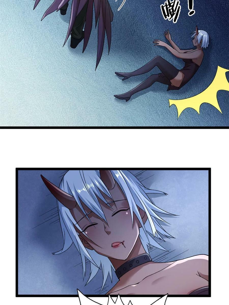我有999种异能小说漫画漫画,191 杀不死的红恶魔5图
