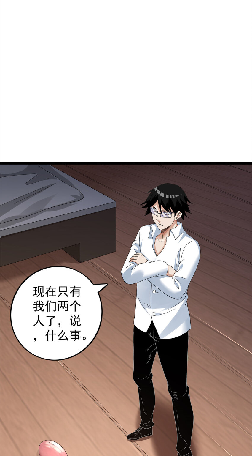 159 法则碎片2