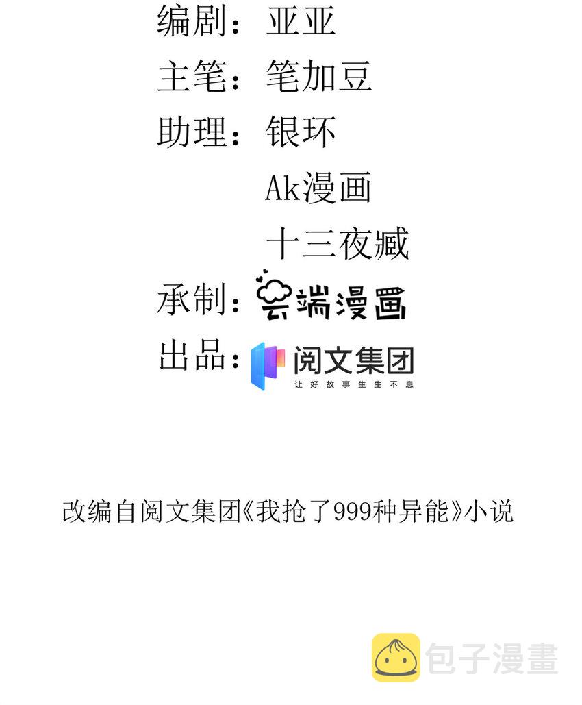 42 初到沙洲2