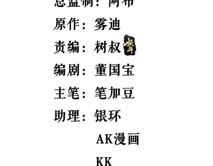 206 去南大陆搞事情4