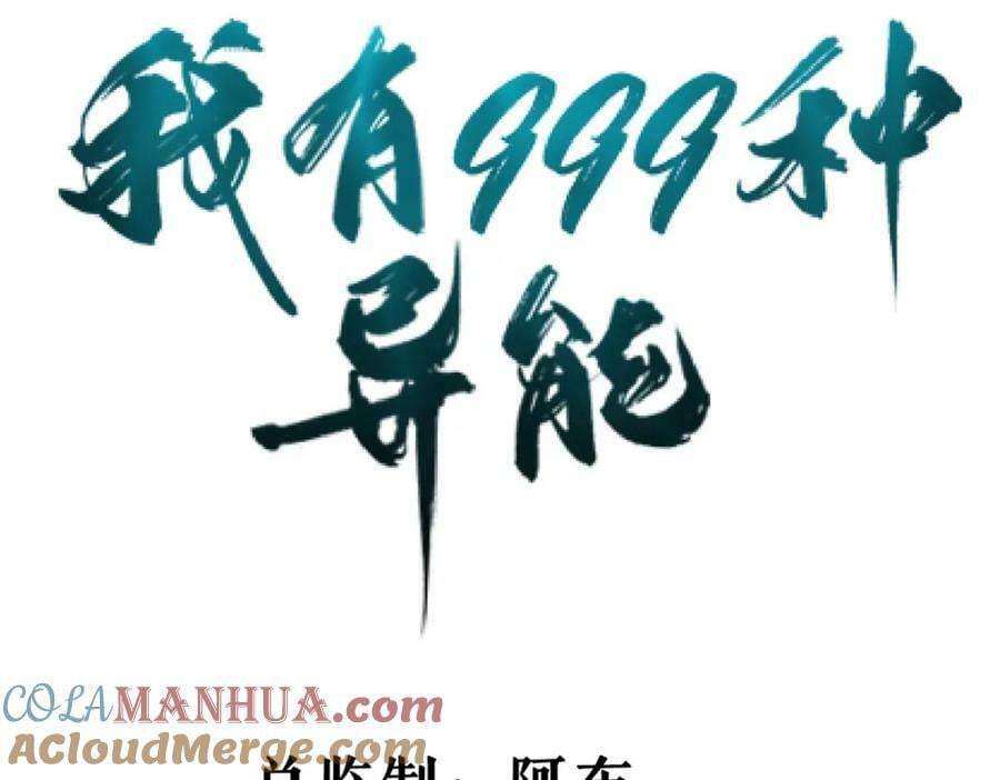 200 五阶的消息3