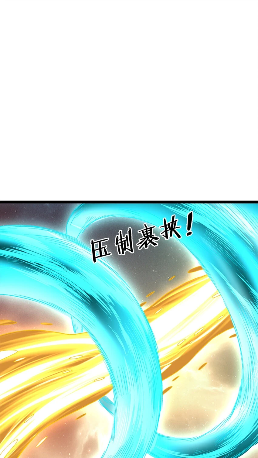 我有999种异能快看漫画漫画,169 剥离光蚀圣者3图
