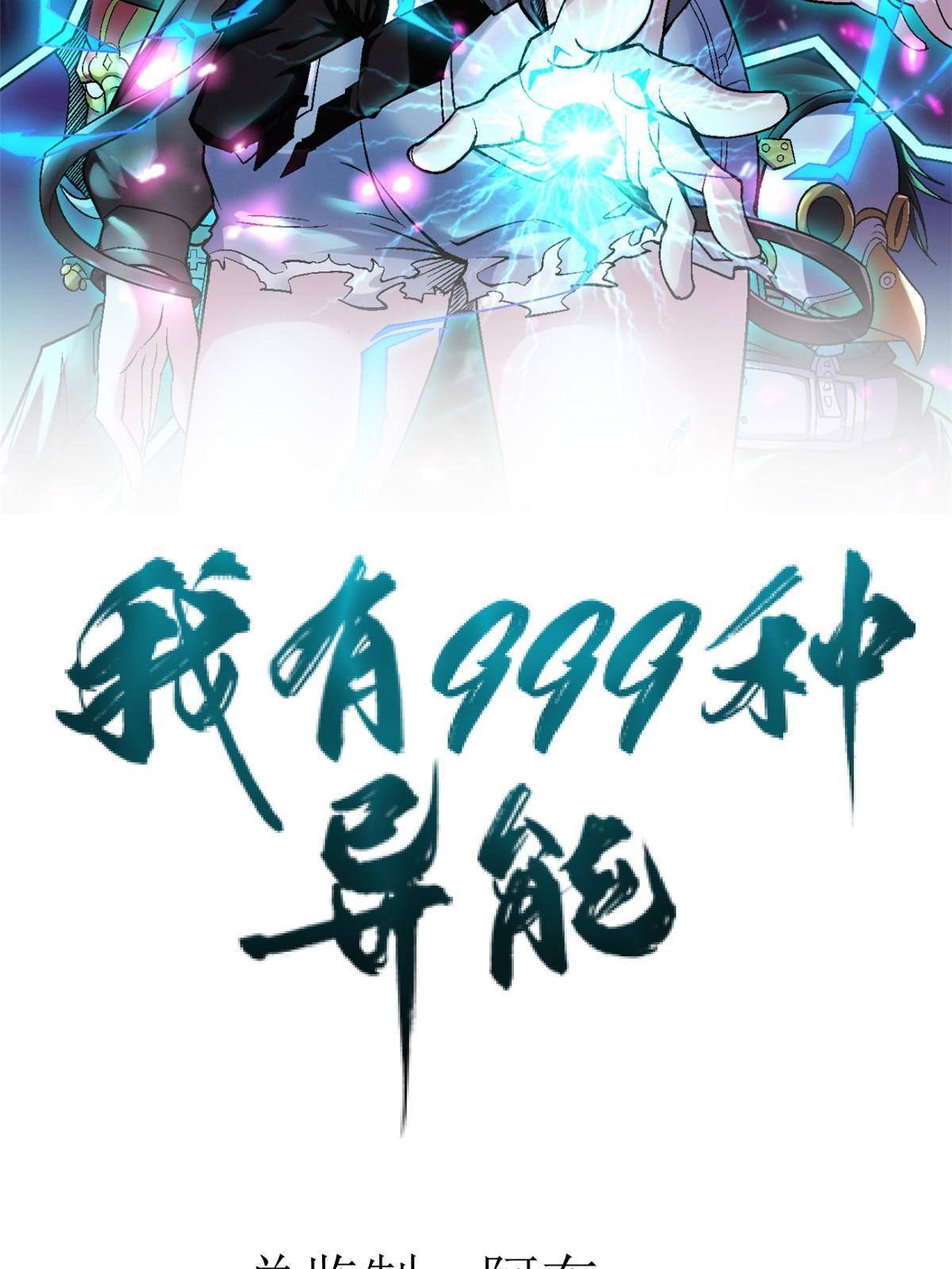 79 辰龙上线1