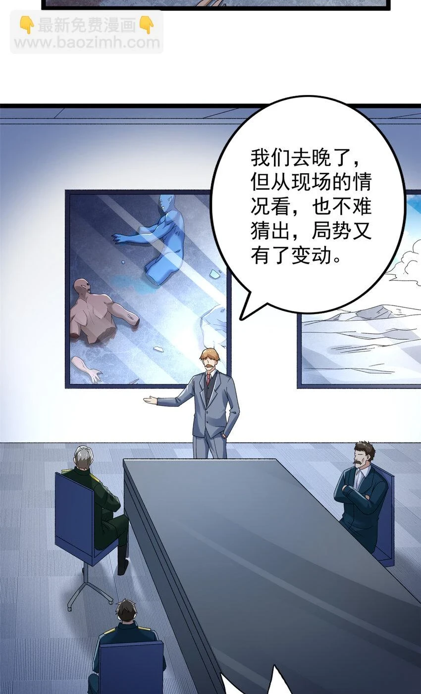 173 我杜兰回来了！3