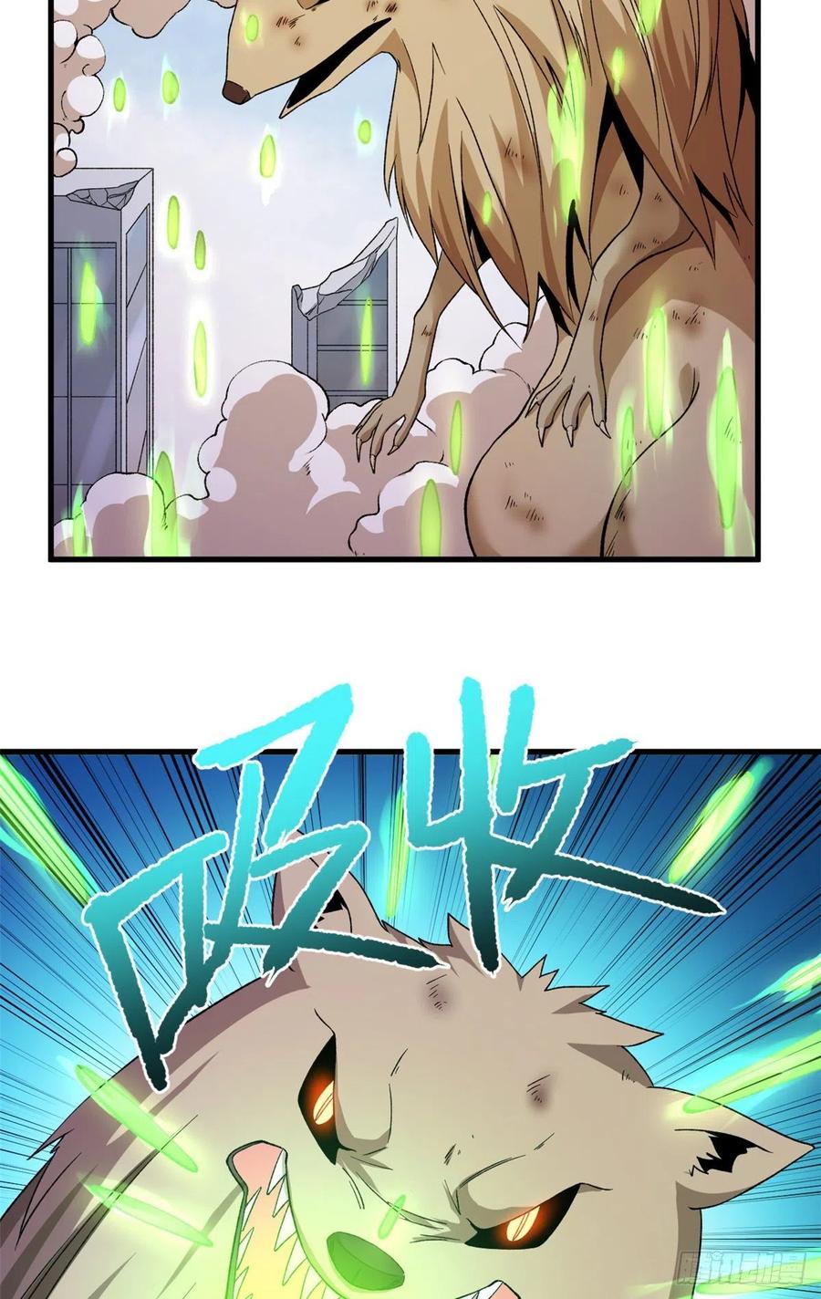 我有999种异能小说漫画漫画,61 无法阻挡的暴走4图
