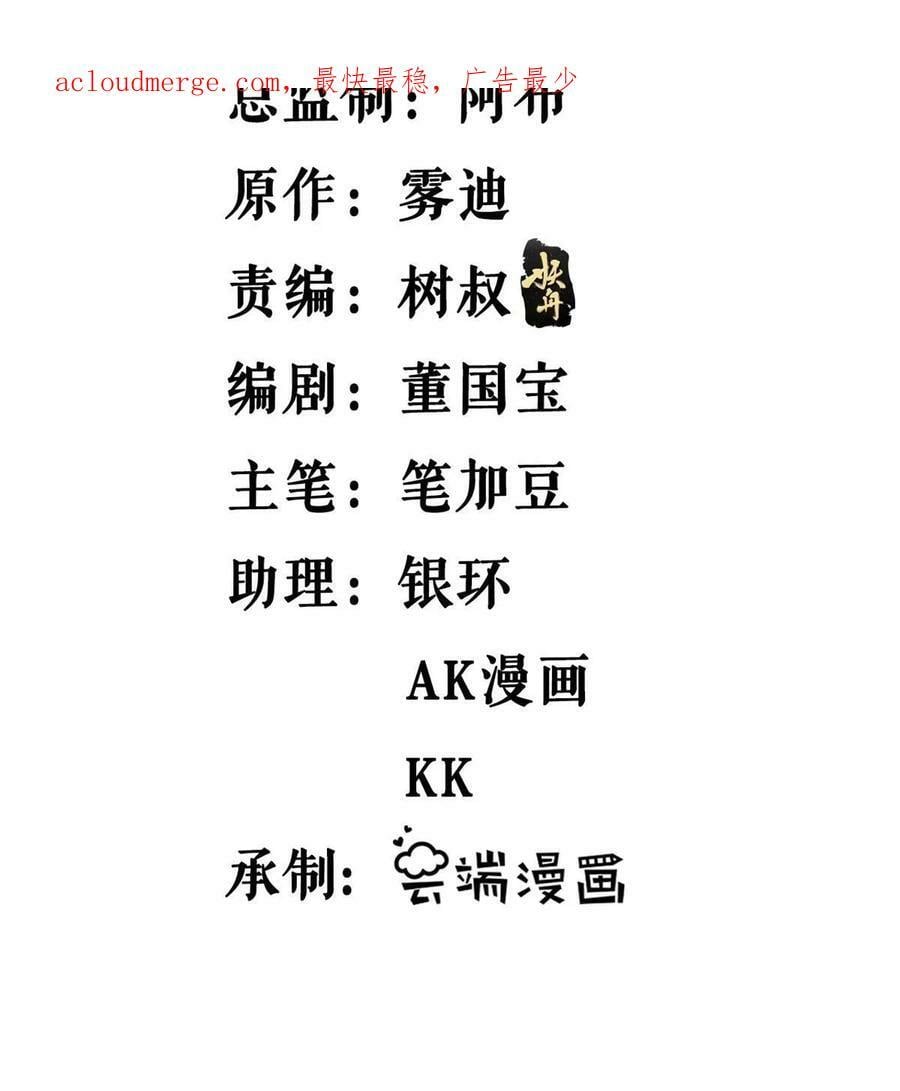 180 秘物品争夺战2