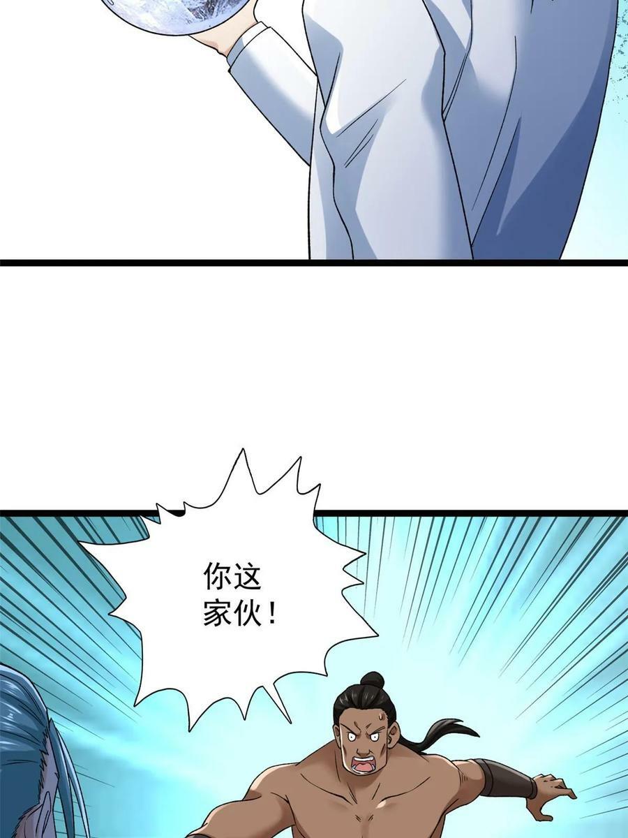 181 四阶出手4