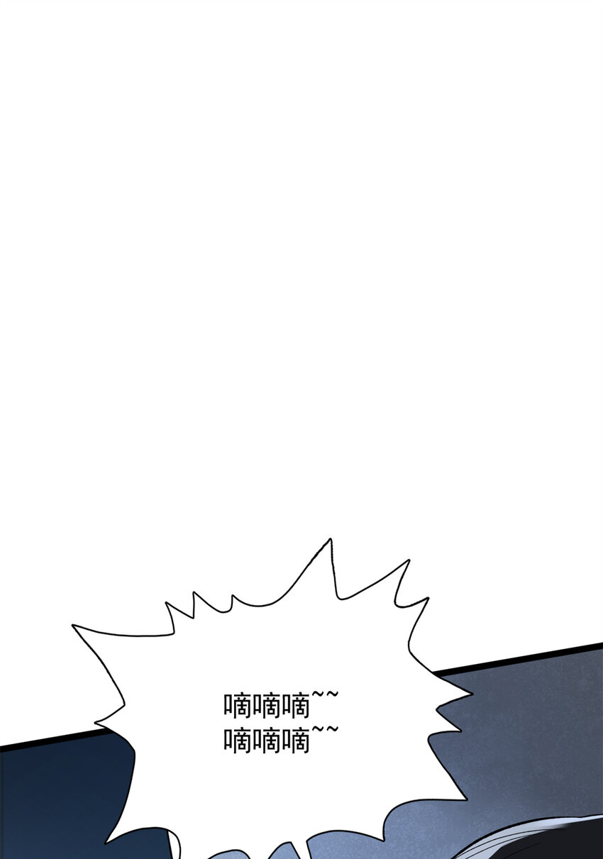 我有999种异能52漫画,52 大战光明祭祀4图
