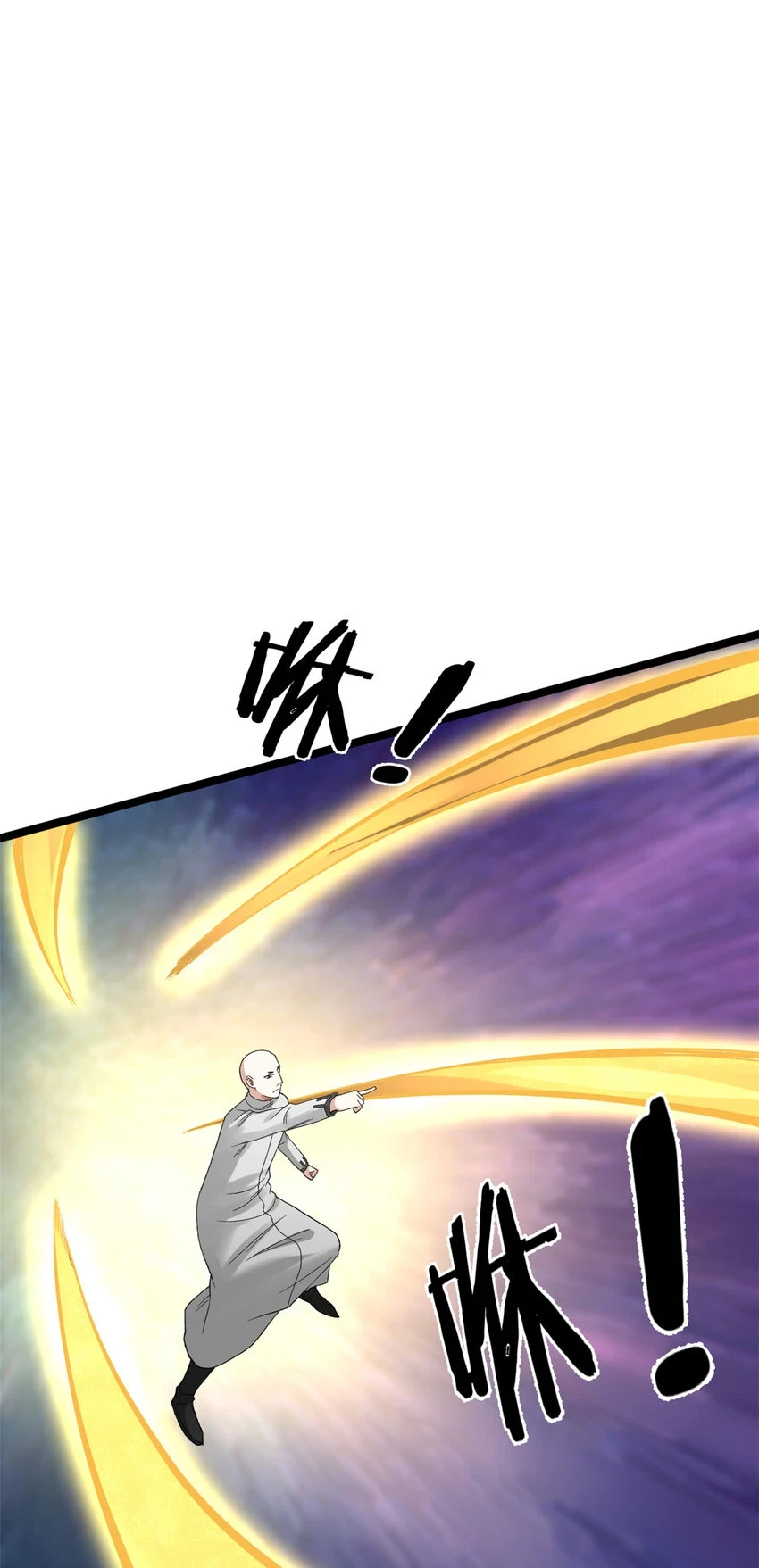 我有999种异能快看漫画漫画,167 亥猪陨落？3图