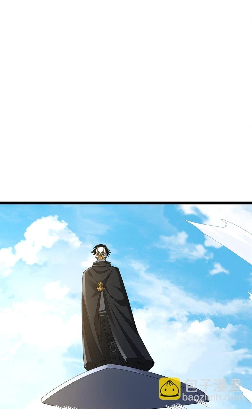 我有999种异能小说漫画漫画,172 盟友咒印3图