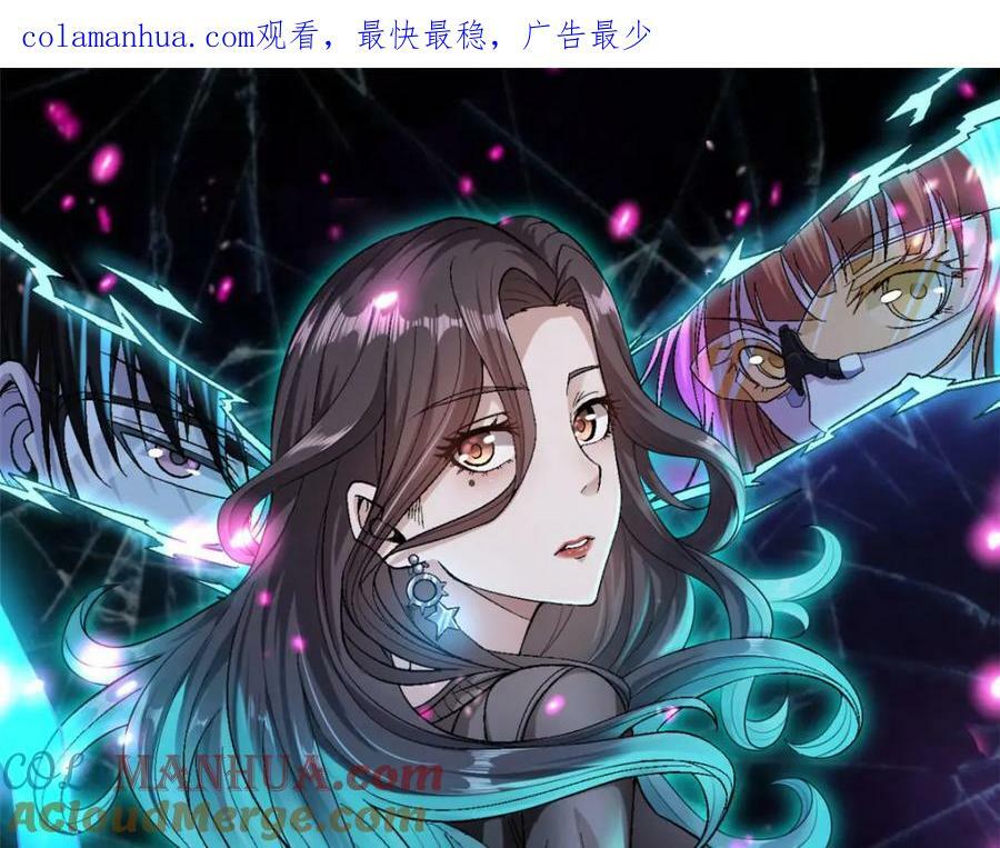 195 太帅也是种烦恼0
