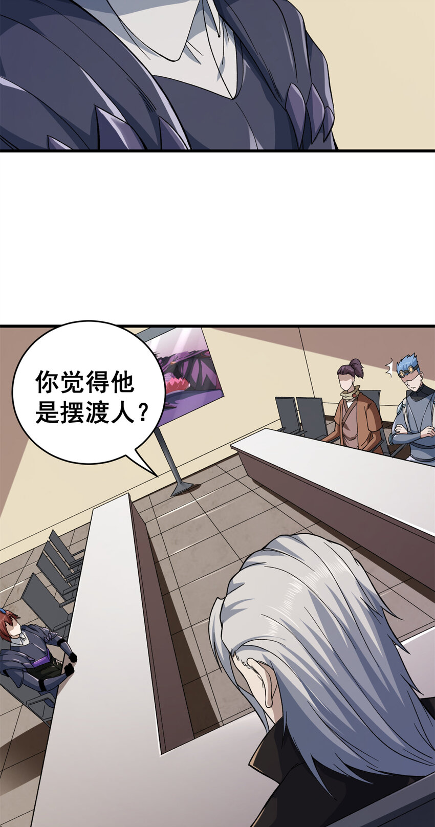 10 拥有异能4