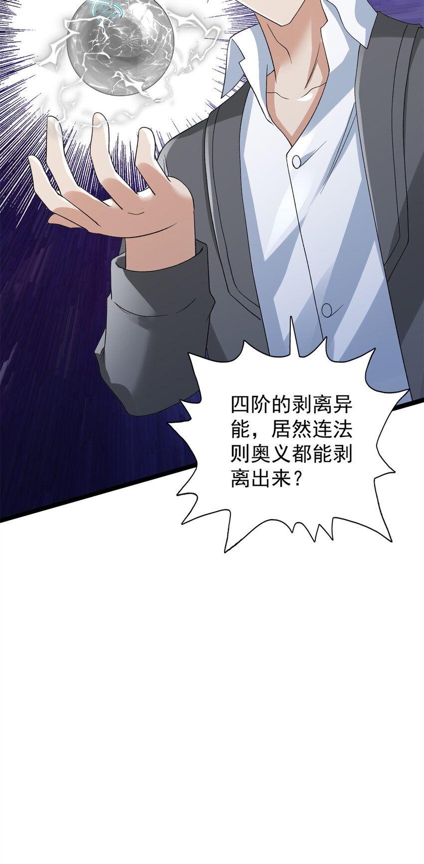 159 法则碎片1