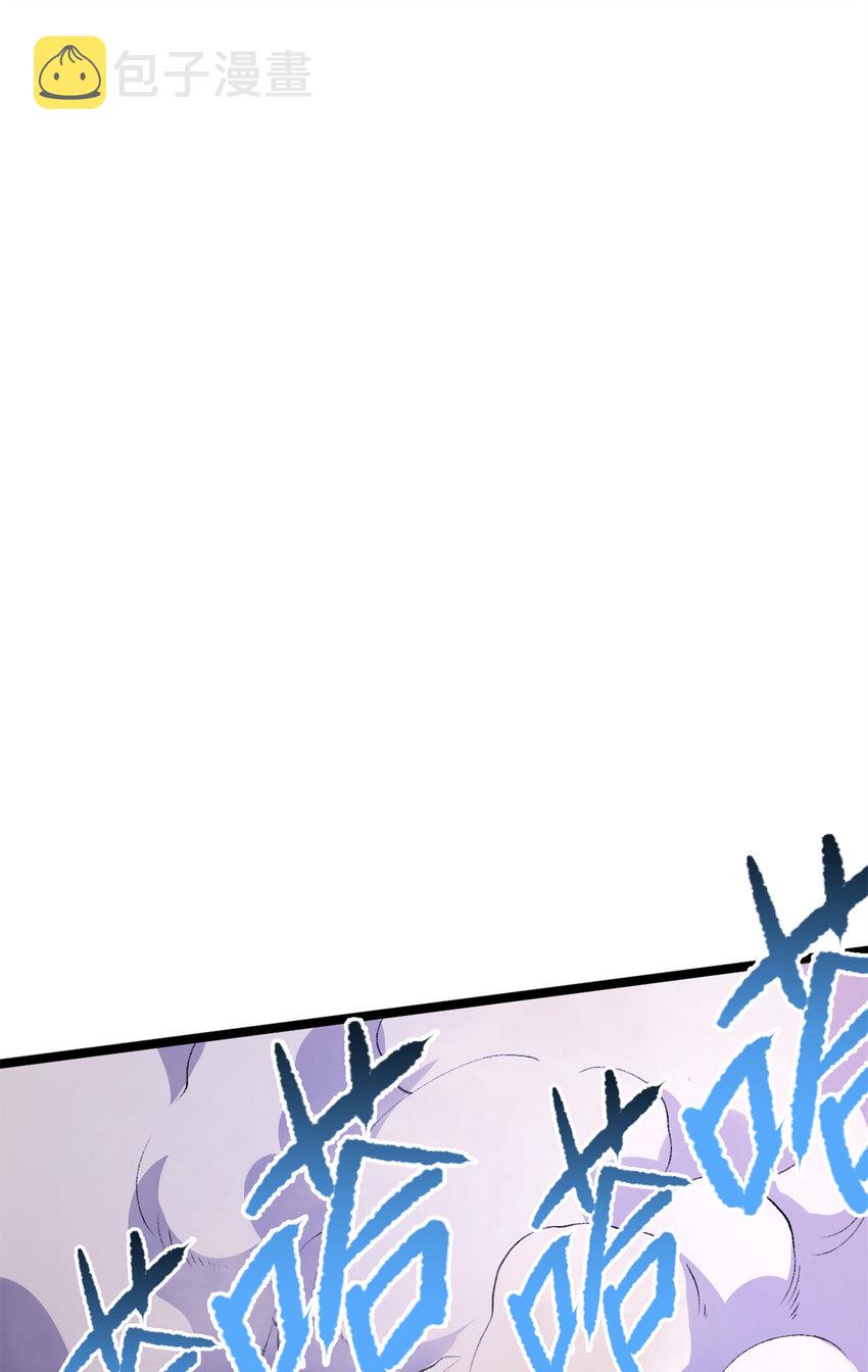 我有999种异能快看漫画漫画,50 超脑3图