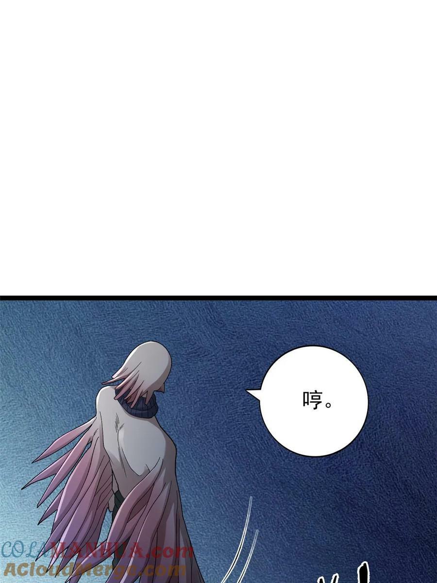 我有999种异能小说漫画漫画,191 杀不死的红恶魔4图