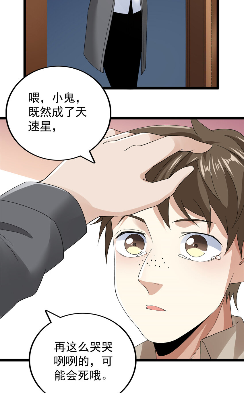 126 助学贷款4
