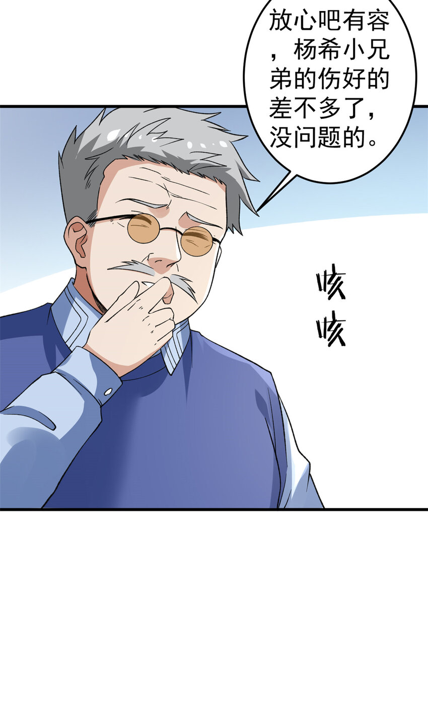 112 落星海盗船0