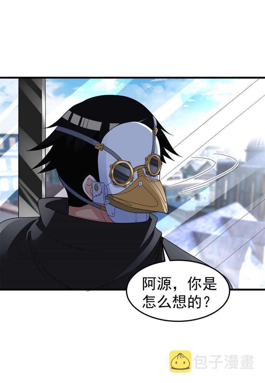 142 奎木狼2