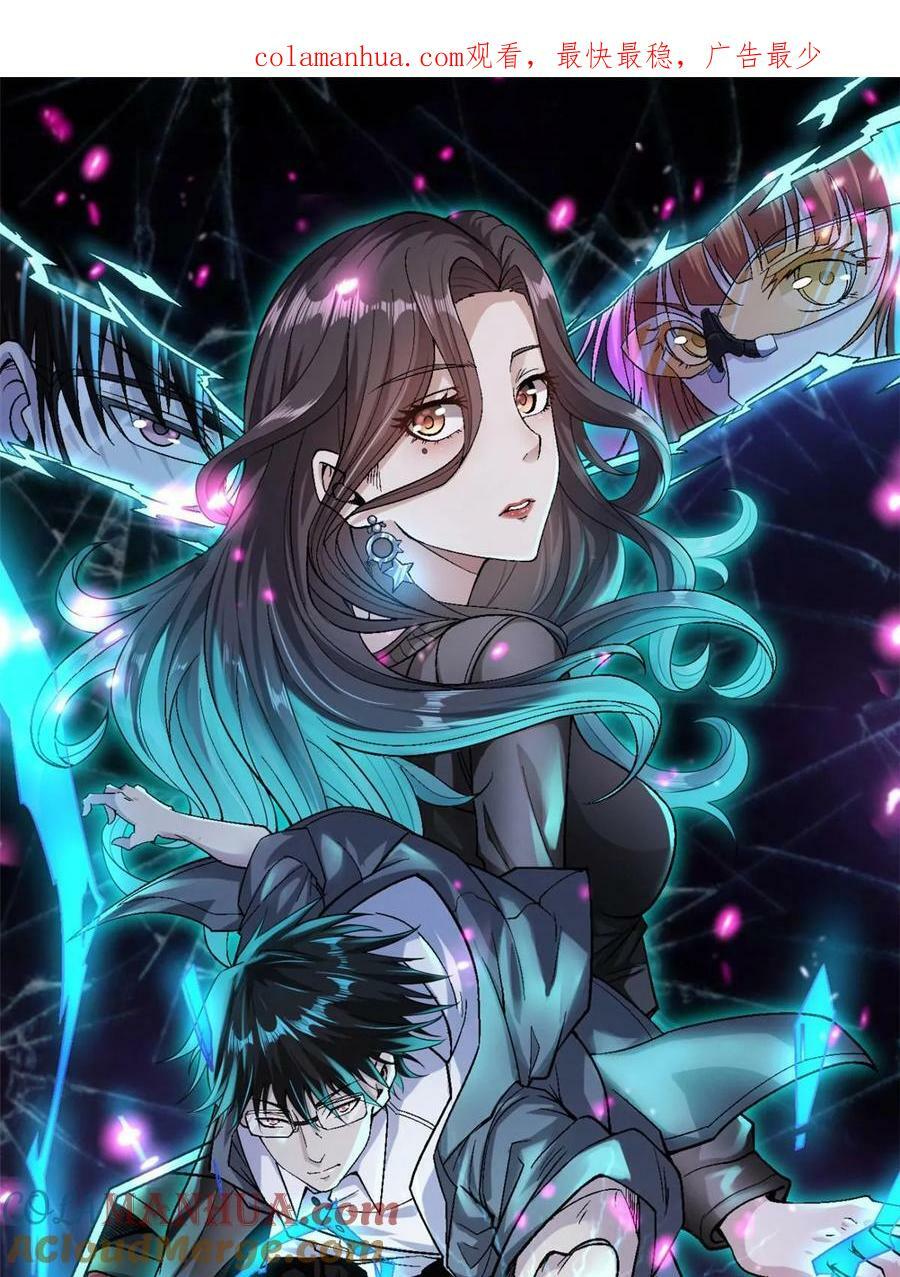189 精英小队作战计划0