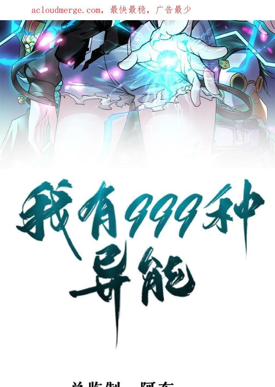 181 四阶出手1