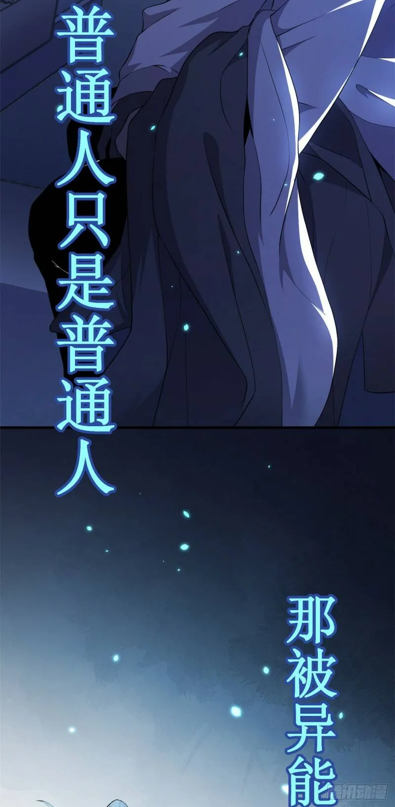 预告1