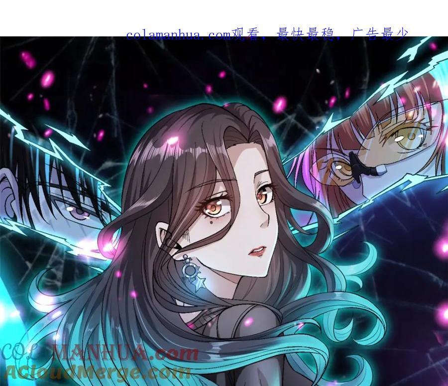 228 白腔后面的世界0