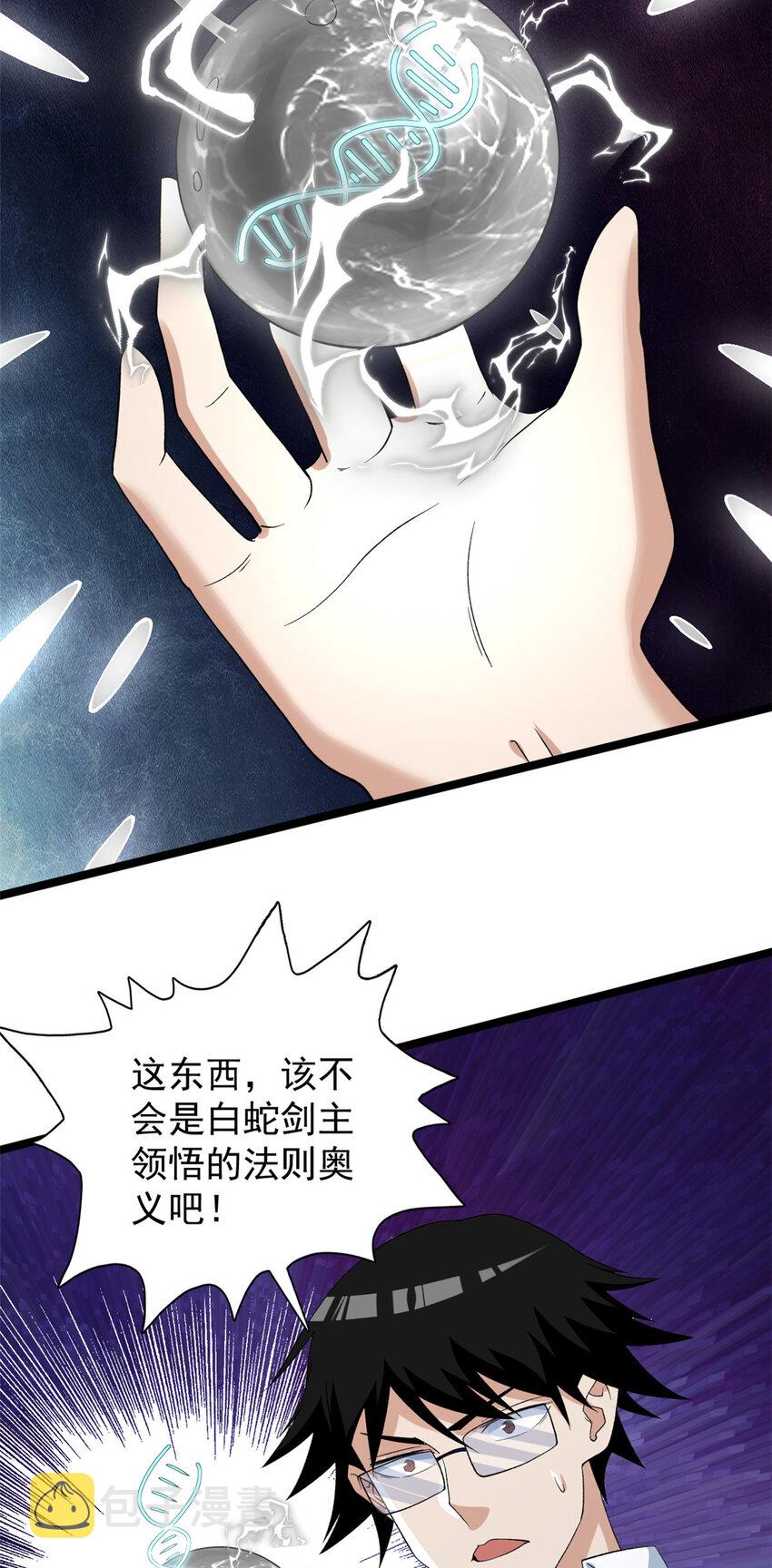 159 法则碎片0