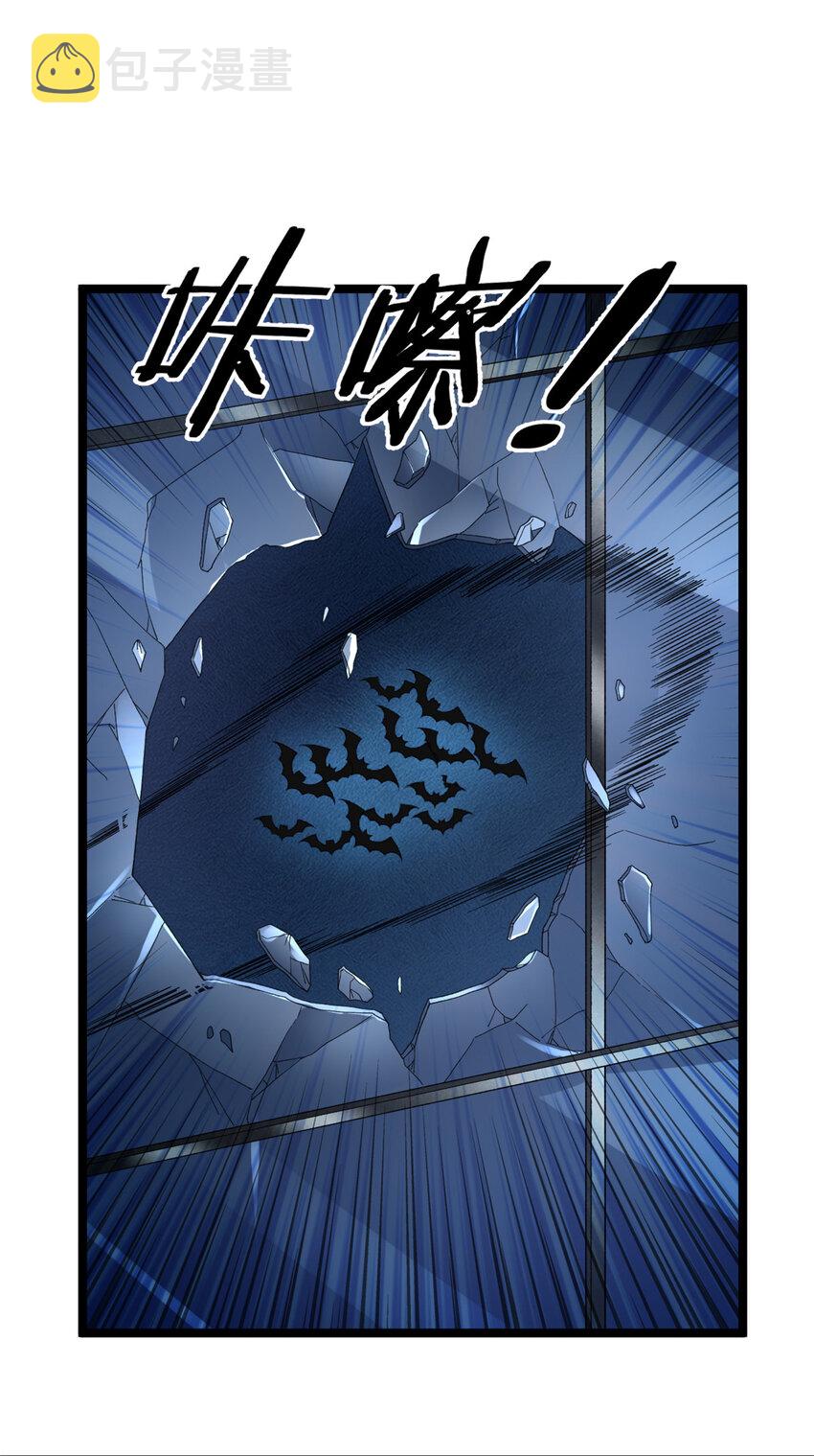 137 香蕉岛危机4
