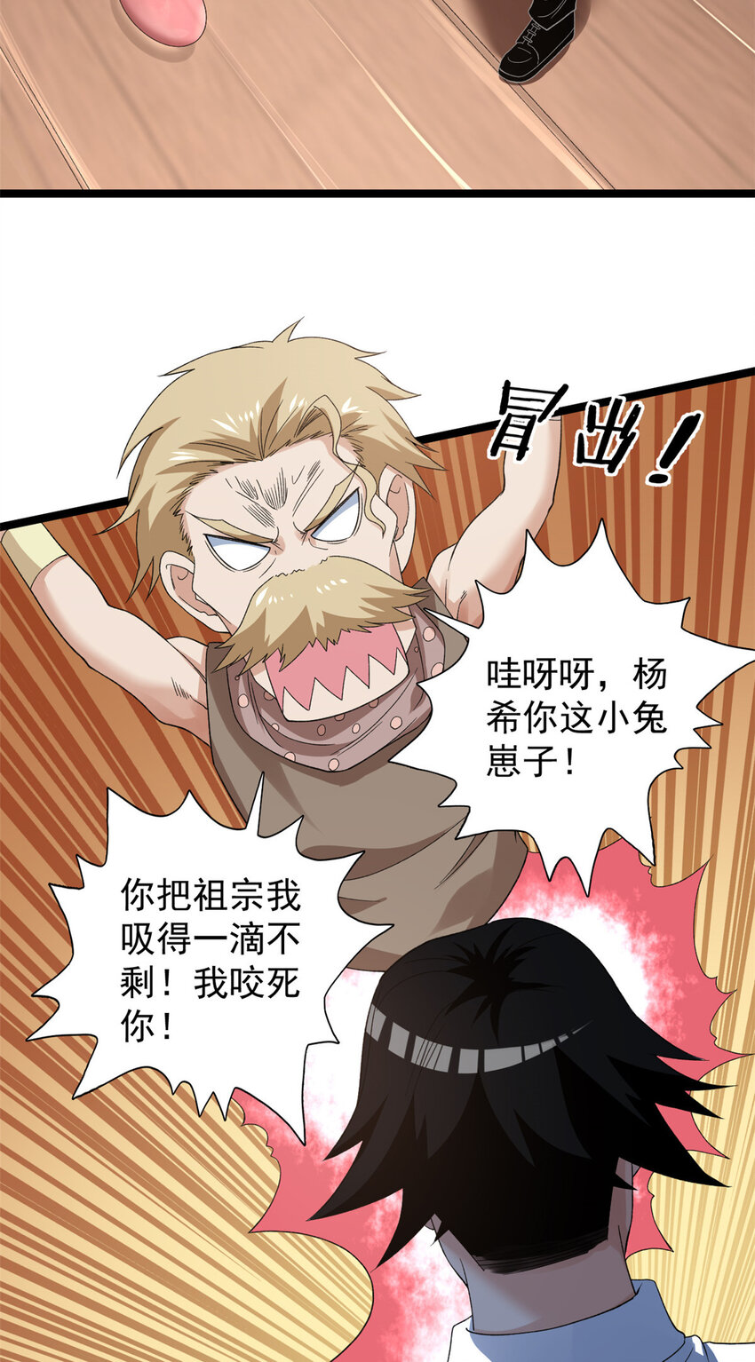 159 法则碎片3