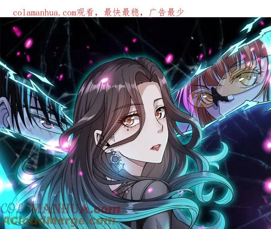 202 赵妗音的选择0