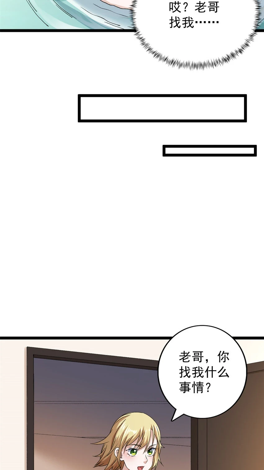 171 杨飞飞冲四阶4