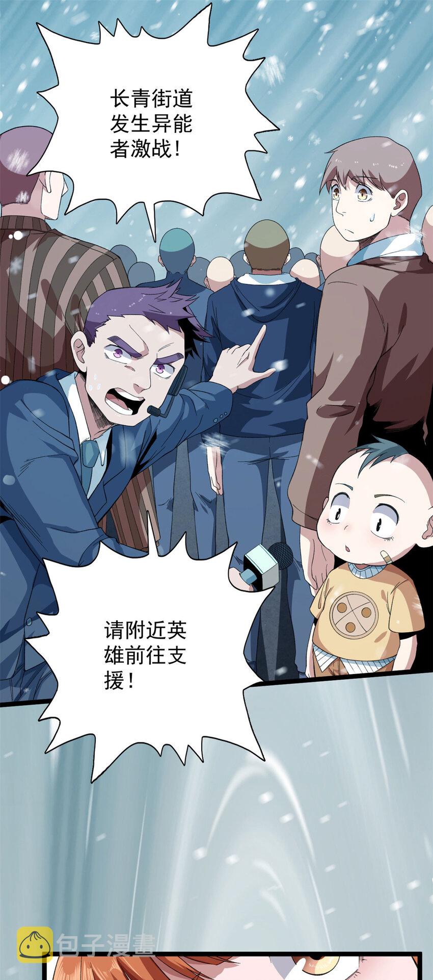 21 妖刀3