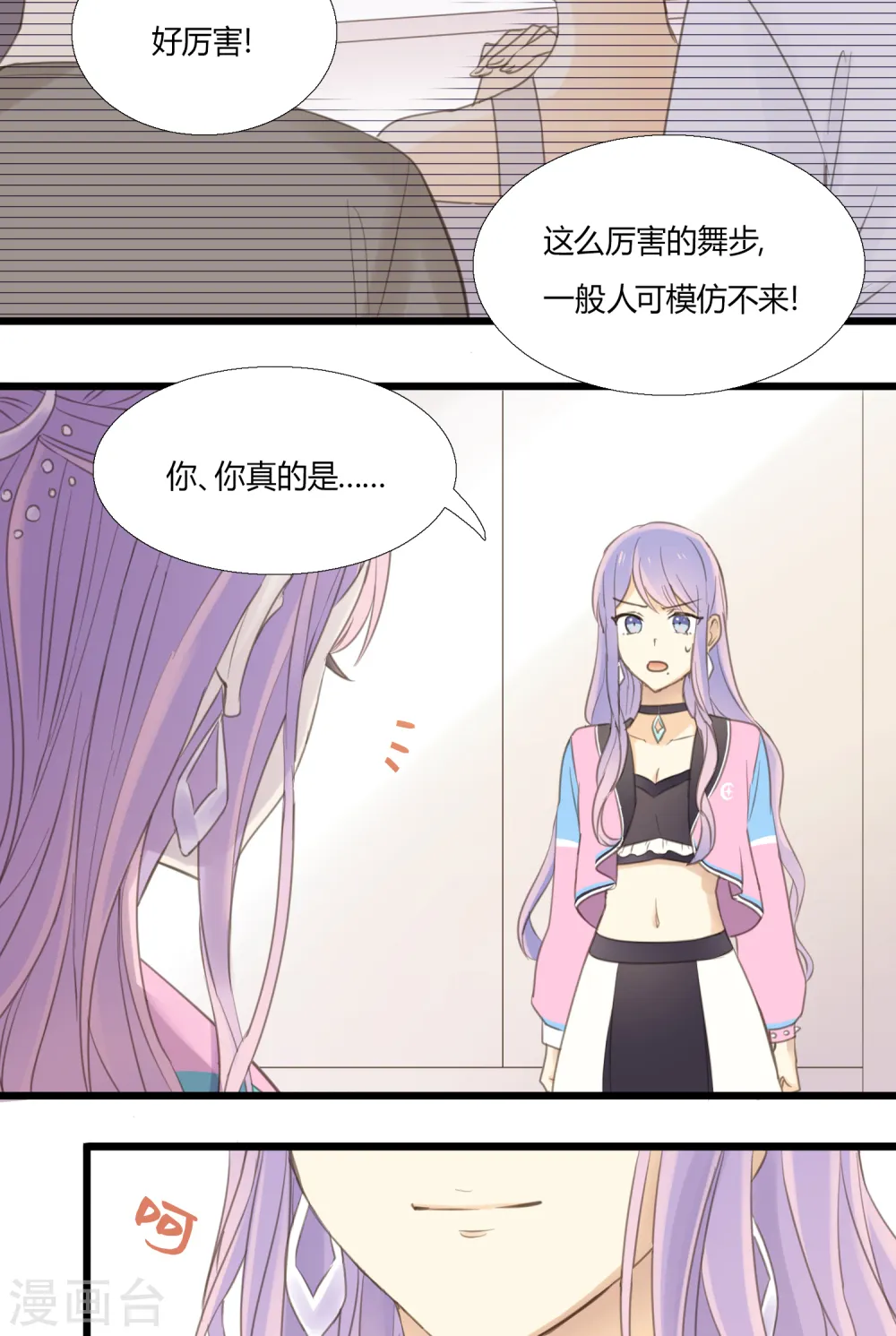 第4话 不言而喻的真相1