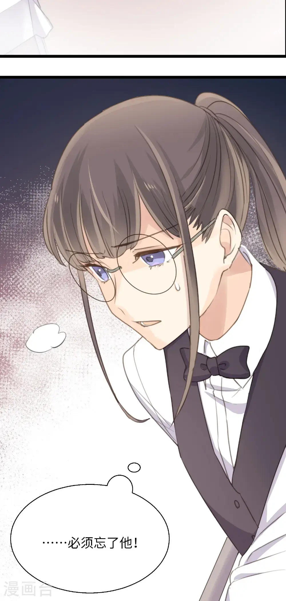 劲舞之恋第二季漫画,第30话 平行的二人5图