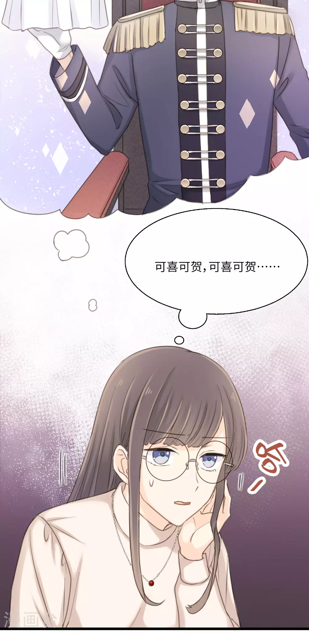 第15话 “嘿~新人！”3