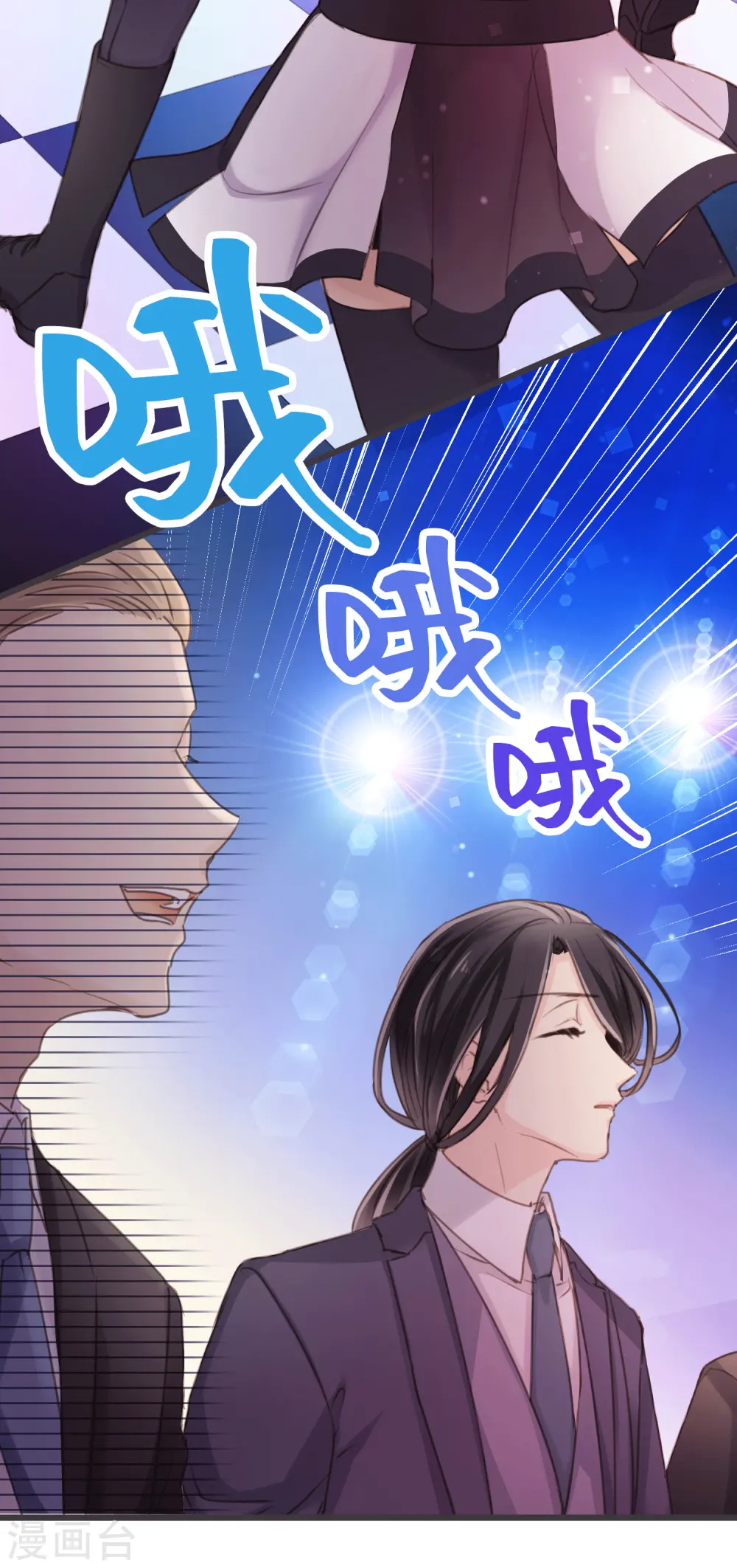劲舞之恋第二季漫画,第12话 熟悉的舞曲4图