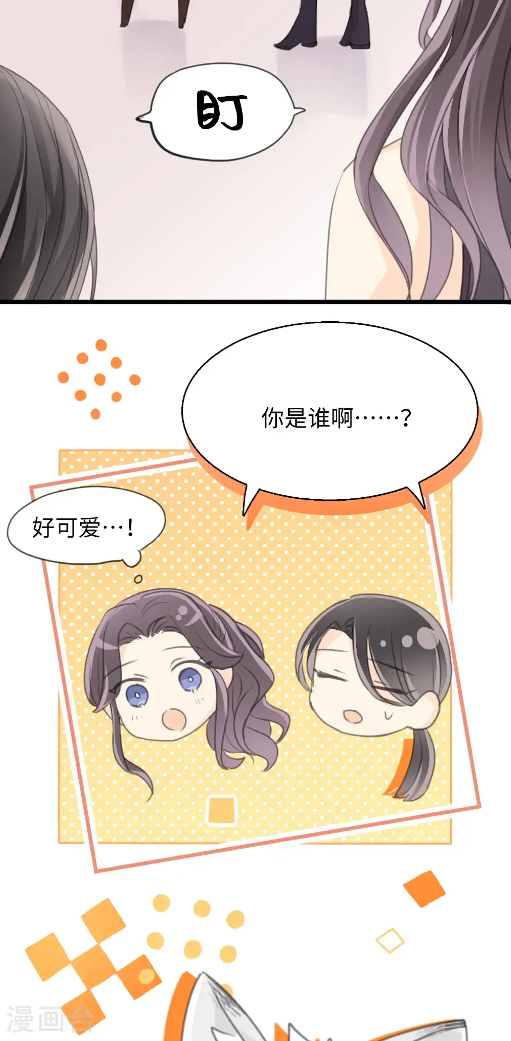 第29话 直面内心3