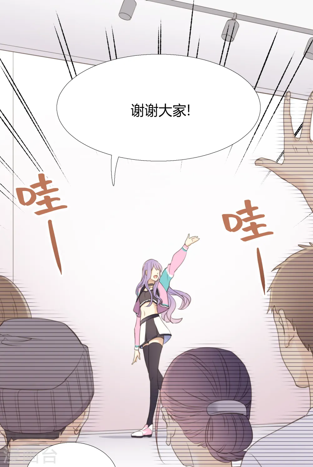 第4话 不言而喻的真相0