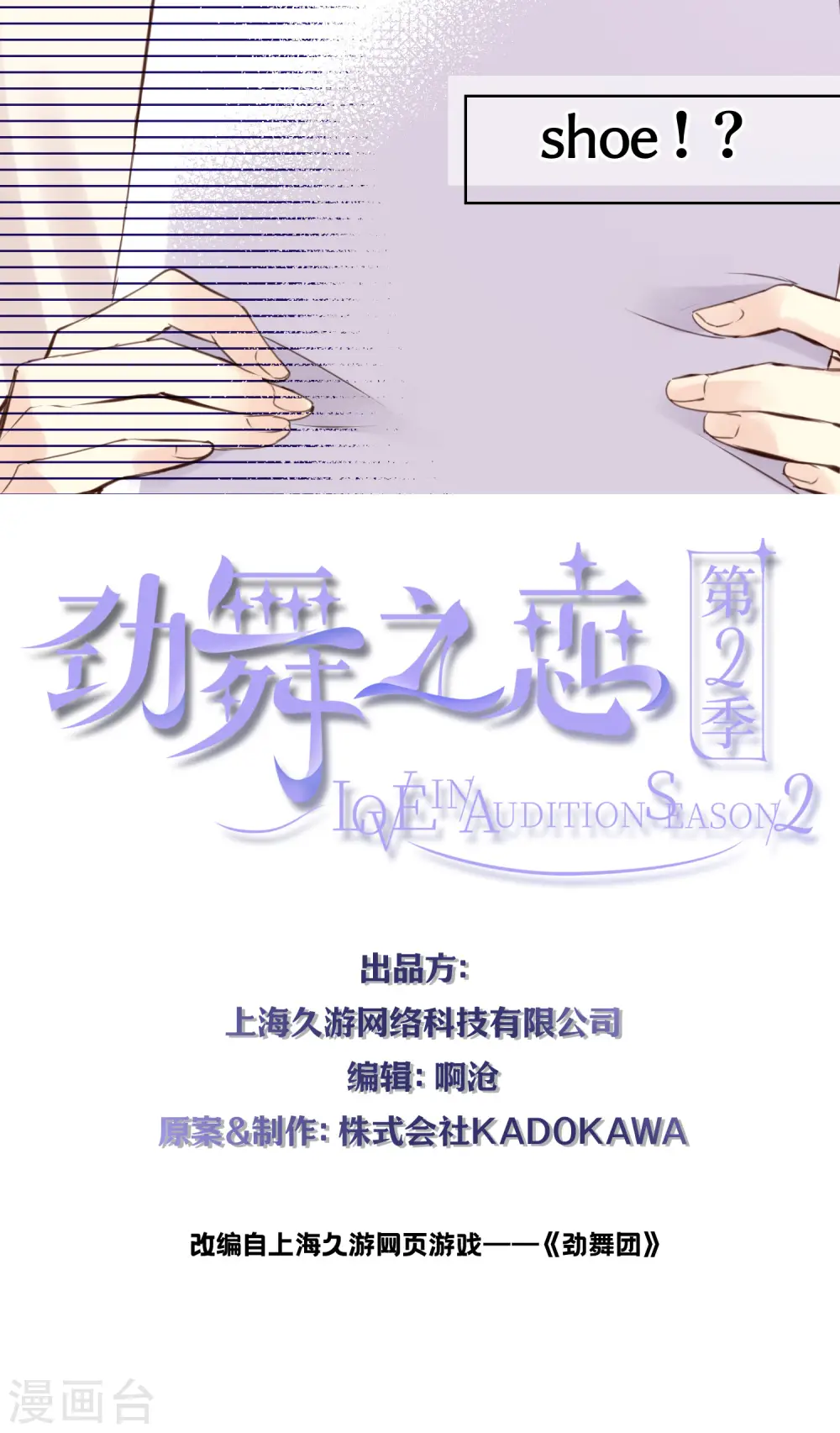 第2话 王子殿下的真面目4