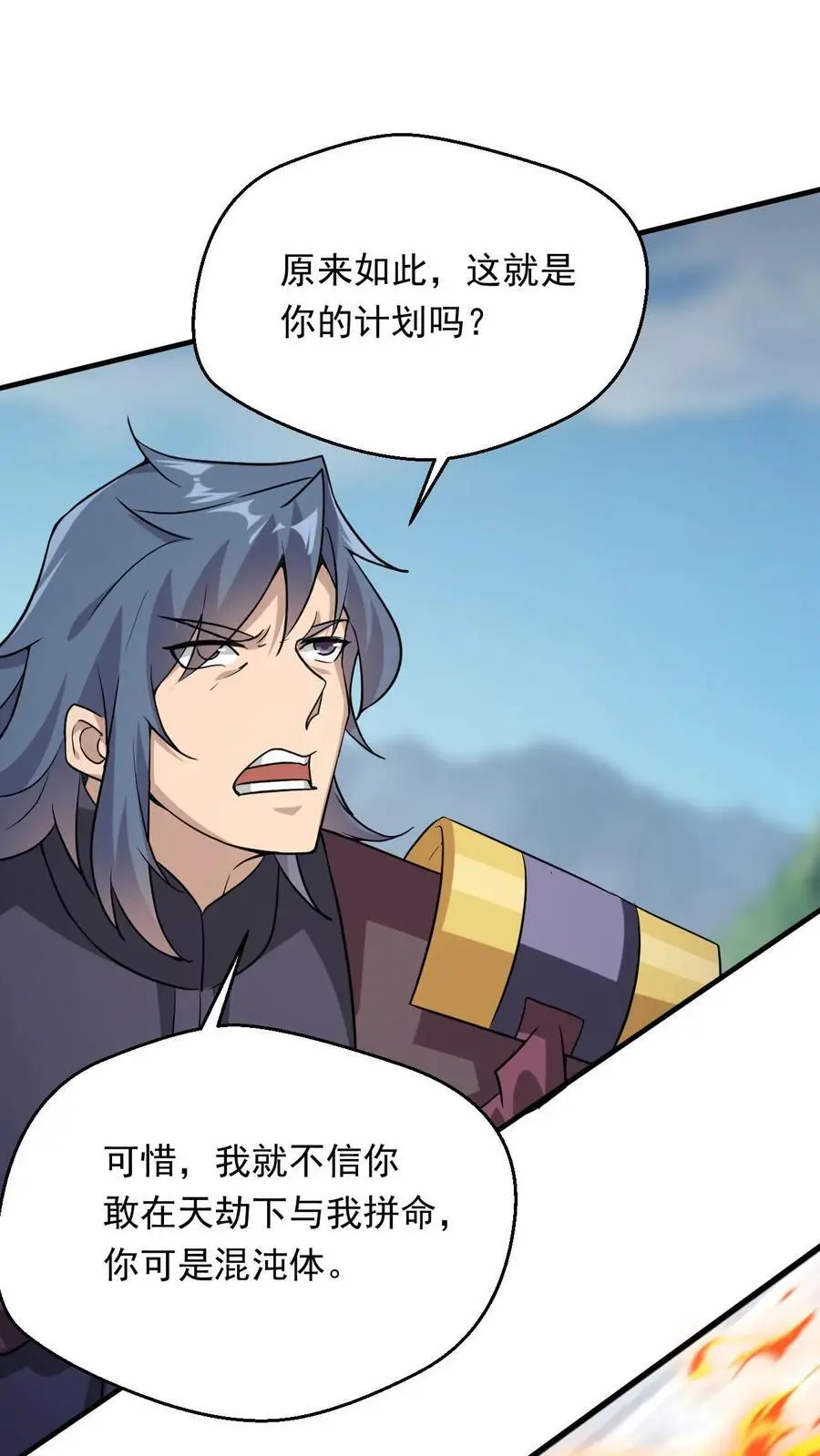 第296话 转机1