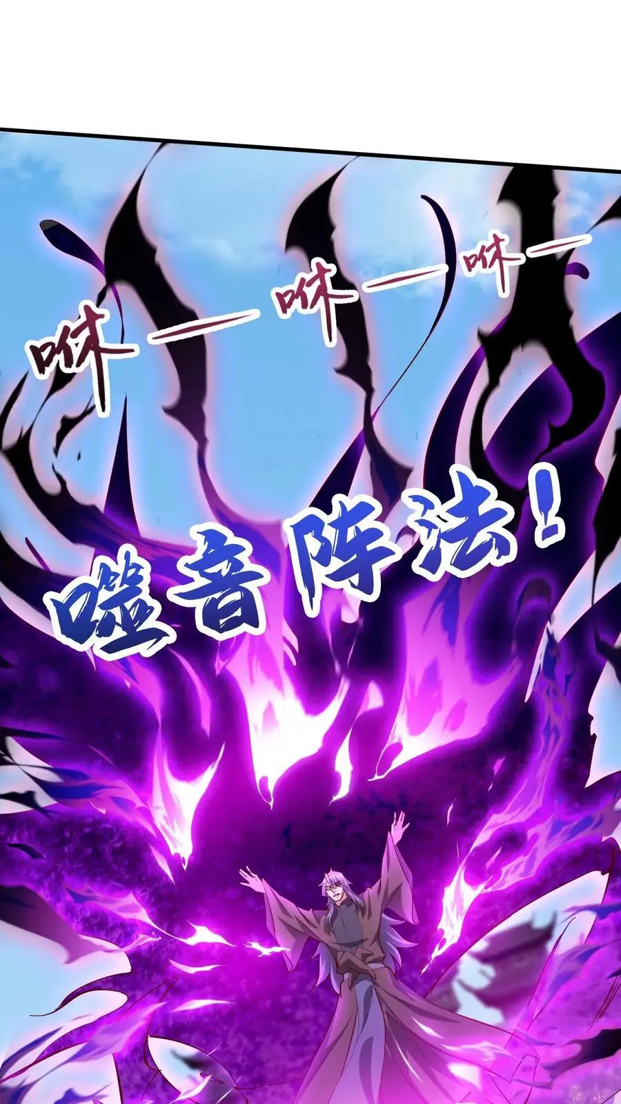 第277话 意外之喜1