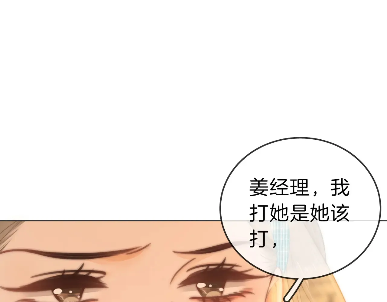 第四十一话 打回去2